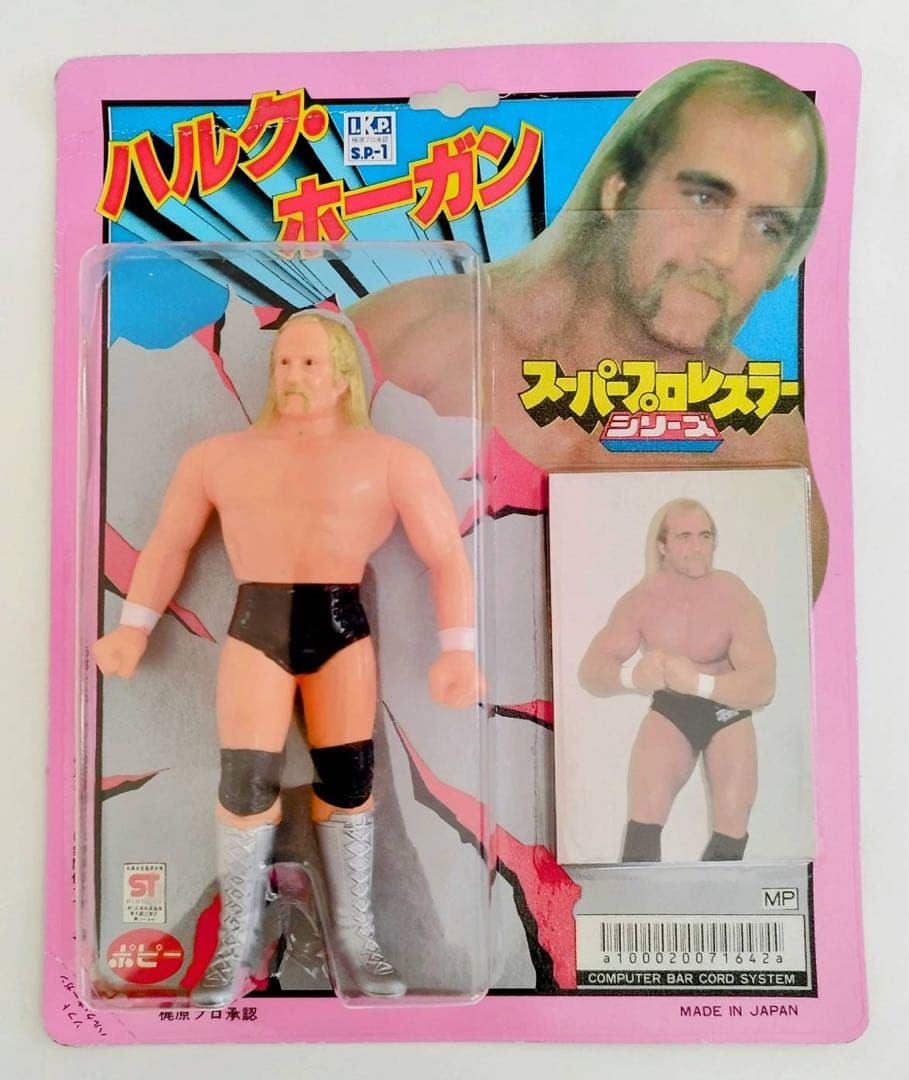 m*6様 【激レア】ポピーソフビ スーパープロレスラーシリーズ ハルク・ホーガン