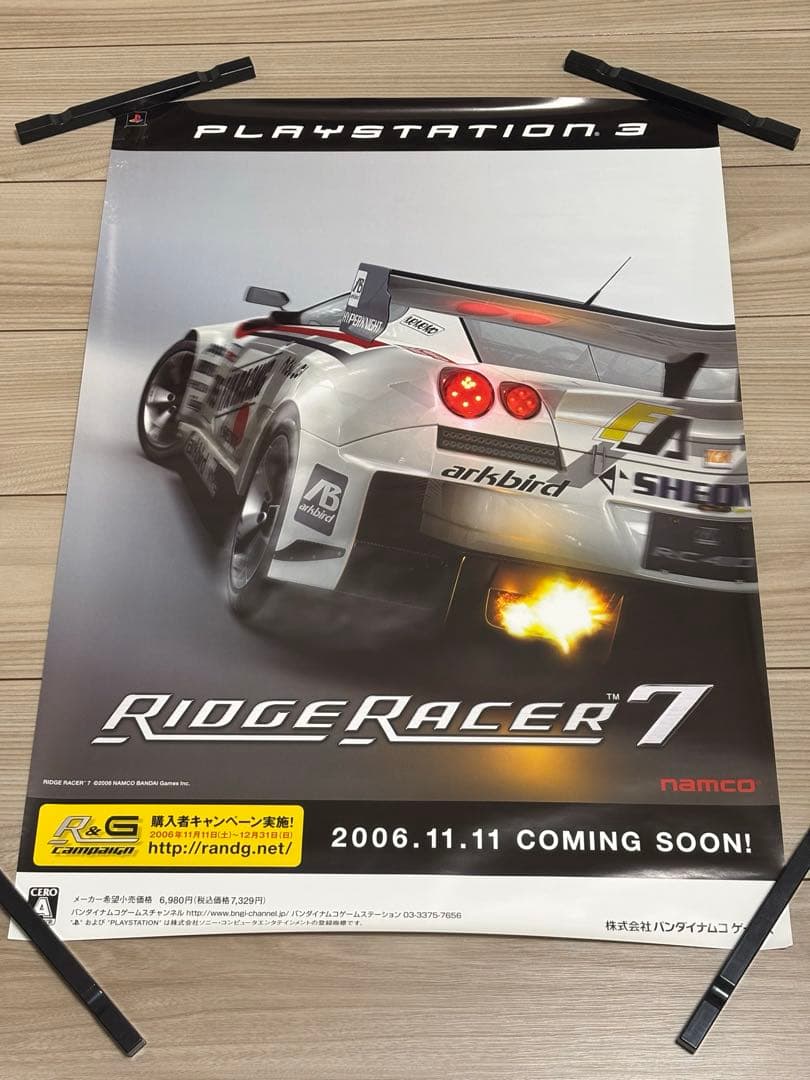 【非売品】リッジレーサー7　PS3 販促ポスターB2