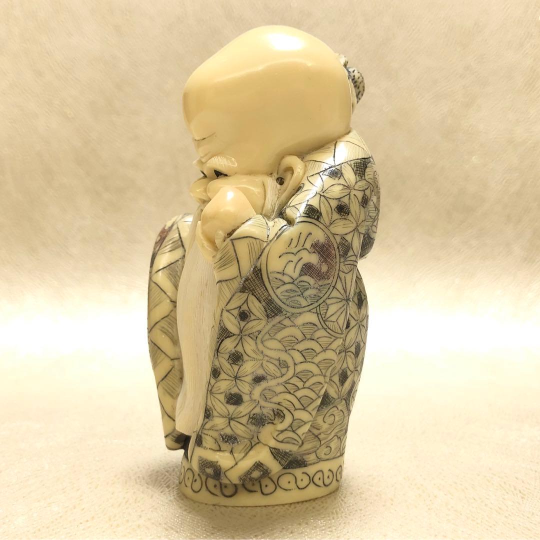 根付 雅俊作 白髭寿長老 細密彫刻 招福縁起物 自然素材