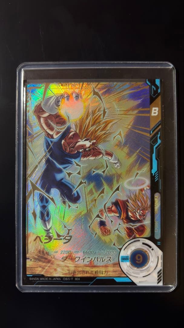 ドラゴンボールスーパーダイバーズ　SDV6-034 ベジータ　パラレル