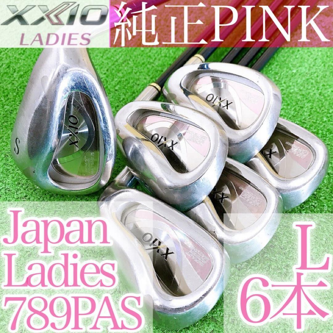 ツ76★ゼクシオ6本レディースアイアンセット MP400L XXIO女性用 純正