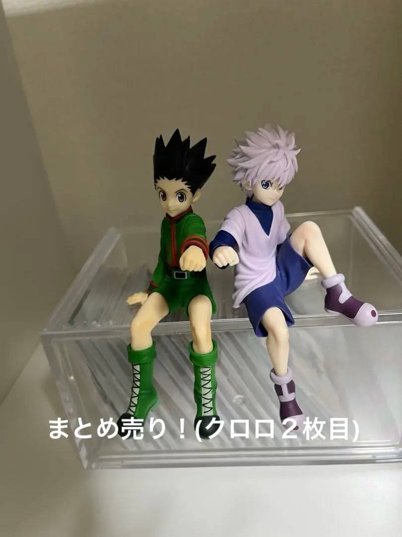 ハンターハンター　ぬーどるストッパーまとめ売り