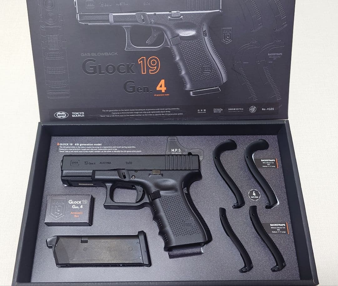 【新品同様】東京マルイ グロック 19 Glock 19 Gen.4 ガスブロ
