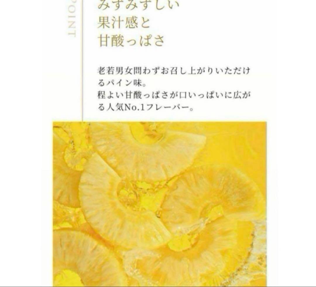 （新品未開封）美巣　BI-SU エキスゼリースティック