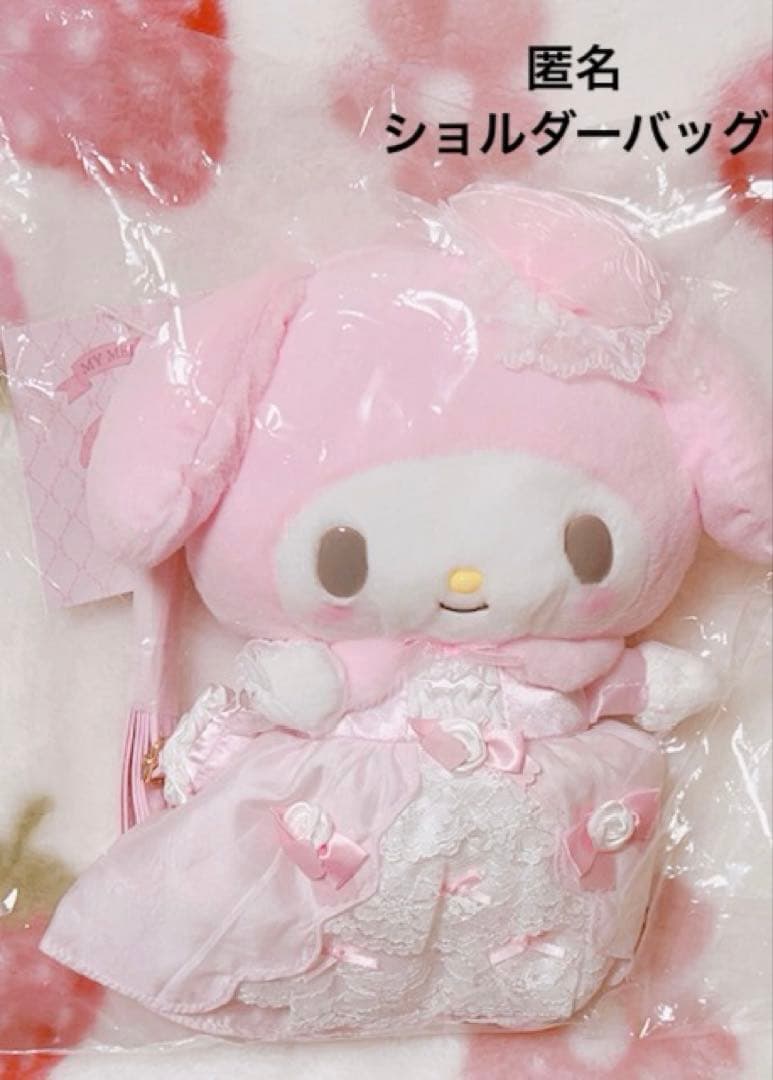 マイメロ レディマイメロディ ぬいぐるみ風ショルダーバッグ