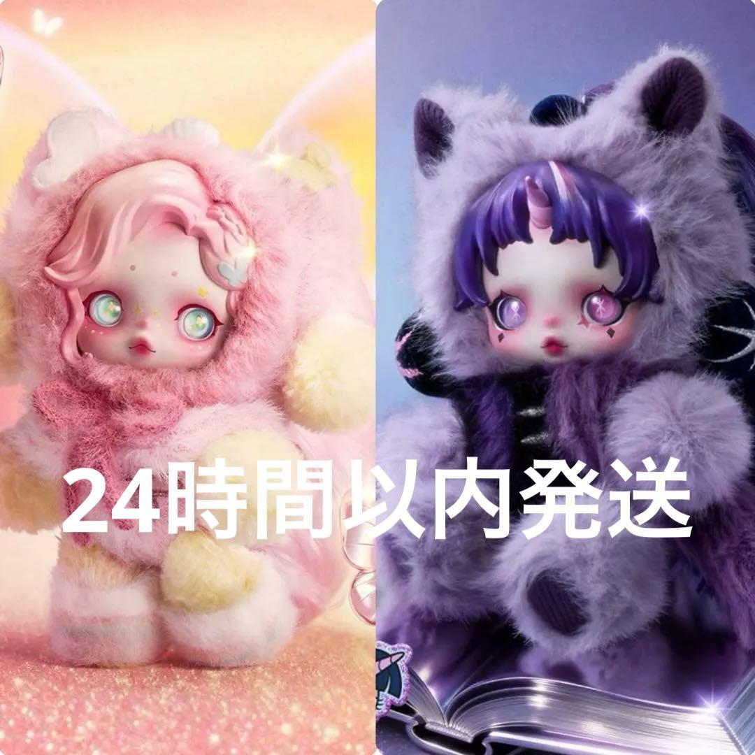 マイリトルポニー スカルパンダ