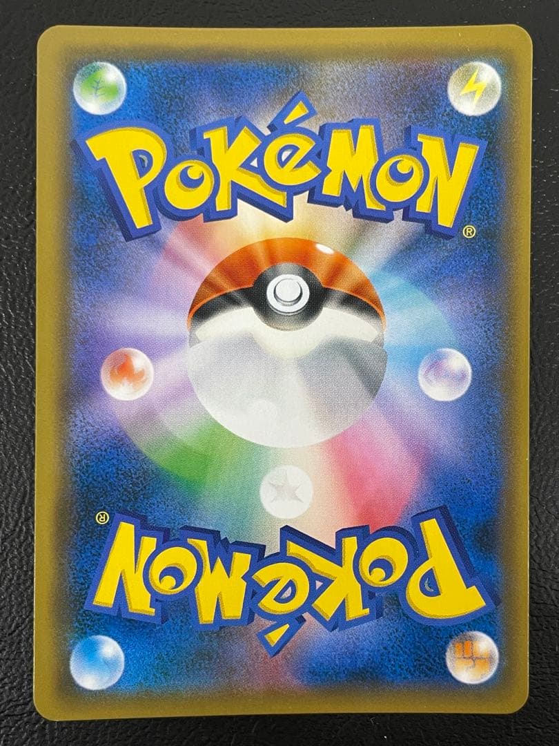 kncard77-2510 ブルーの探索 SR 061/054