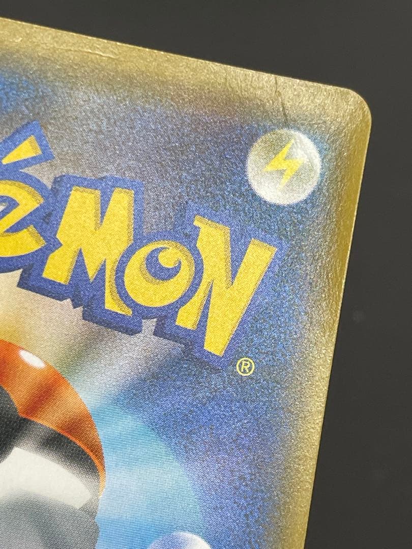 kncard77-2510 ブルーの探索 SR 061/054