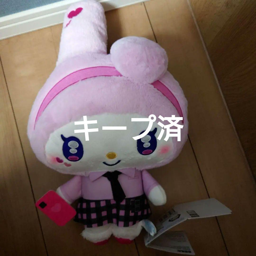 サンリオ　マイメロディぬいぐるみ