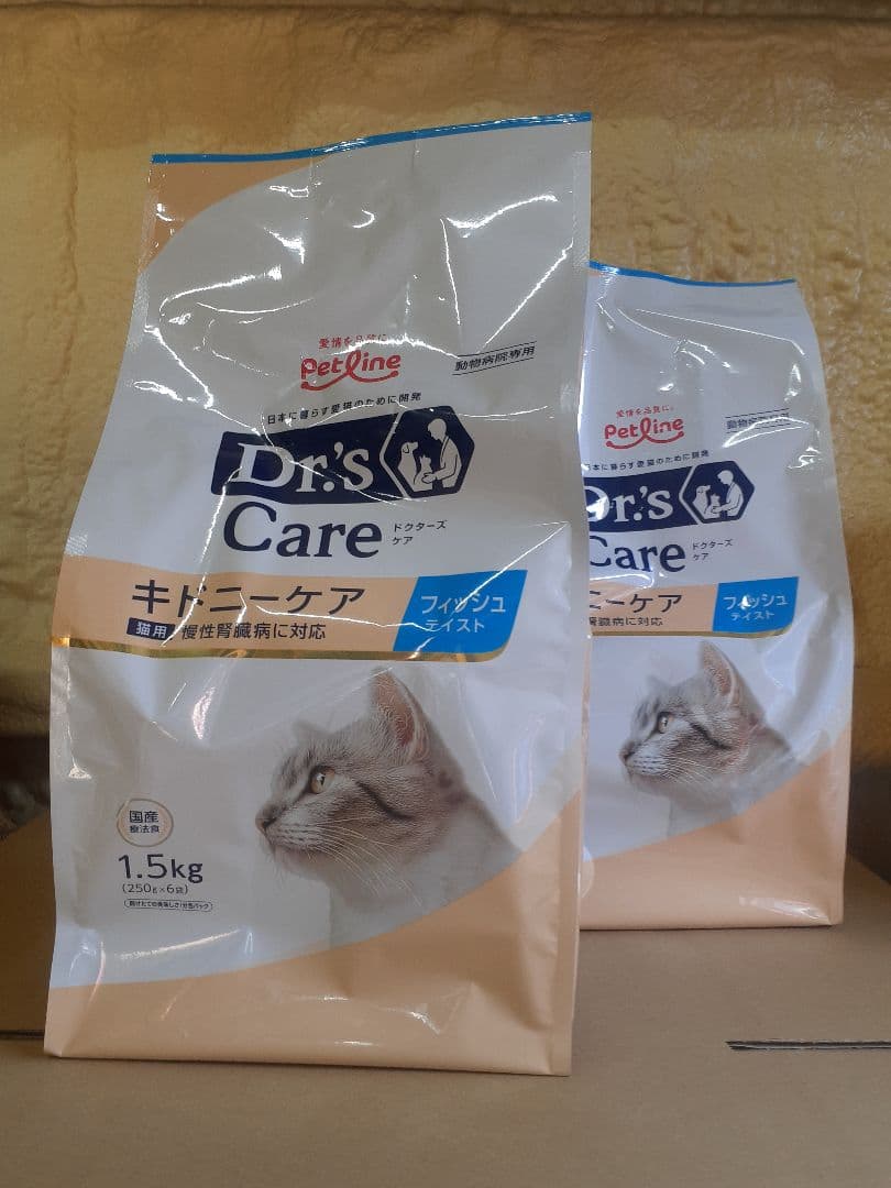 ドクターズケア猫用療法食キドニーケア フィッシュ 1.5kg×2袋