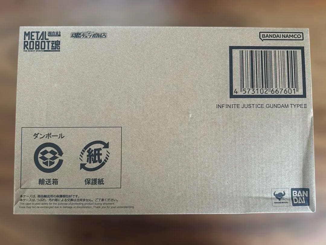 インフィニットジャスティスガンダム弐式