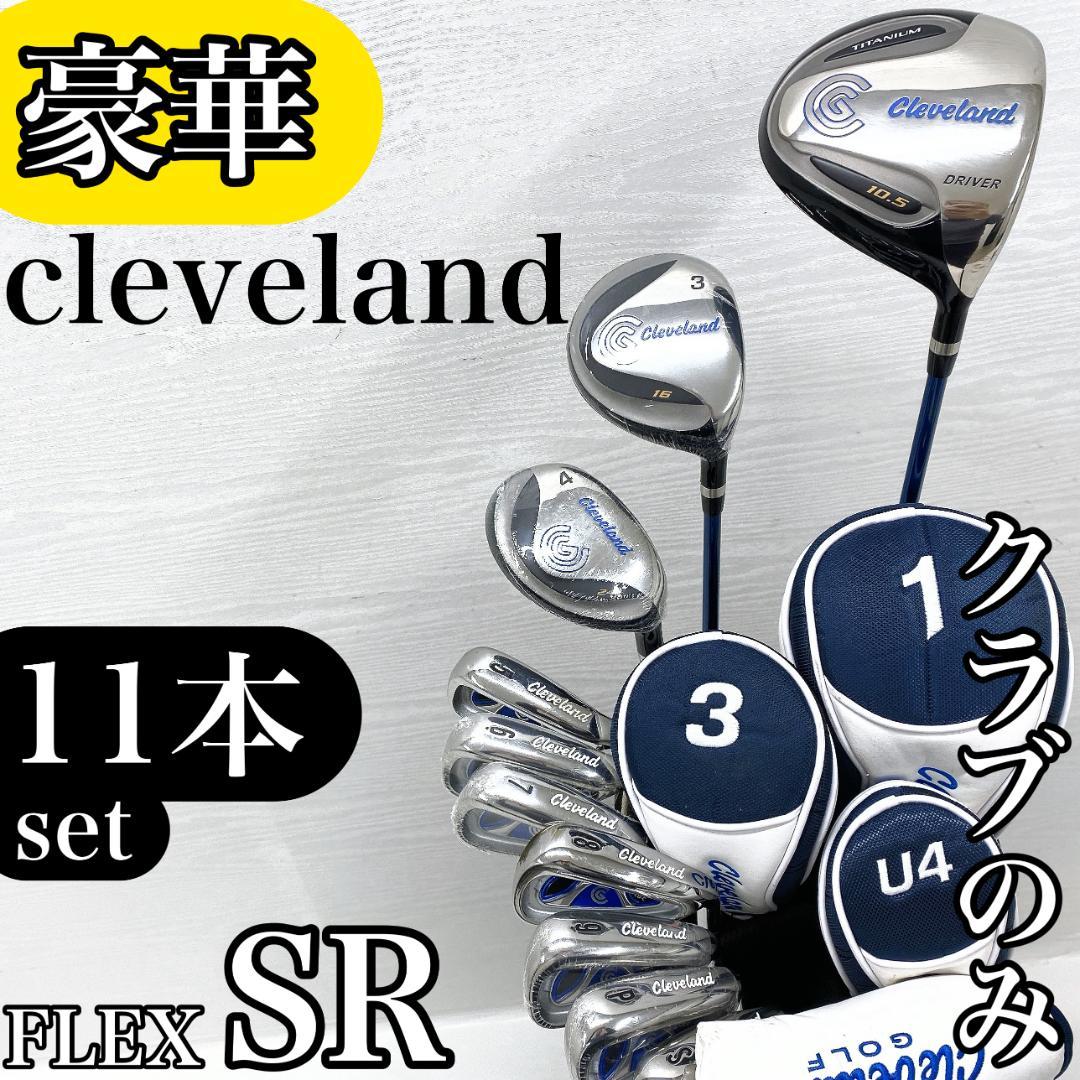 【豪華‼】 cleveland クリーブランド メンズ ゴルフ クラブ セット