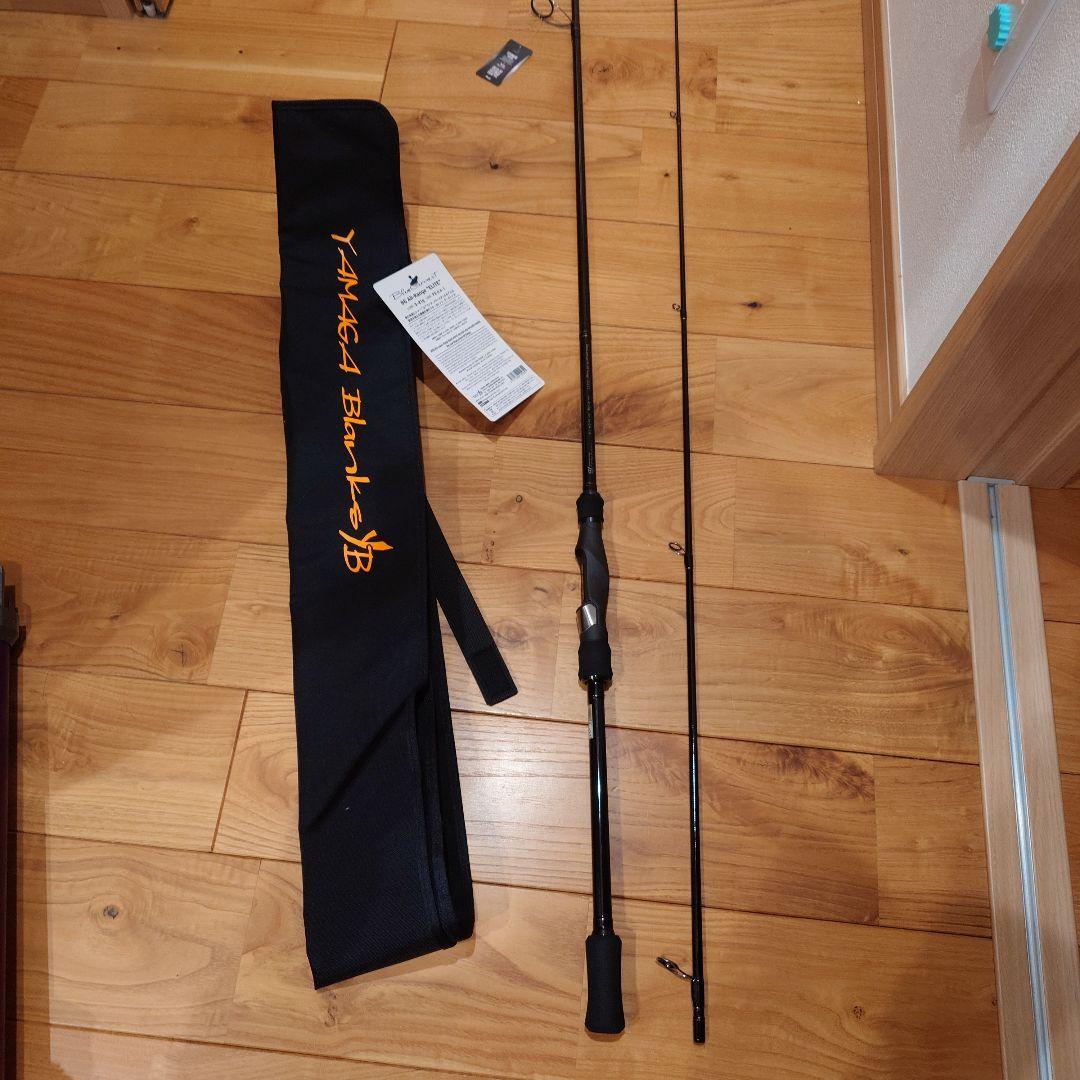 ヤマガブランクス　ブルーカレント　86