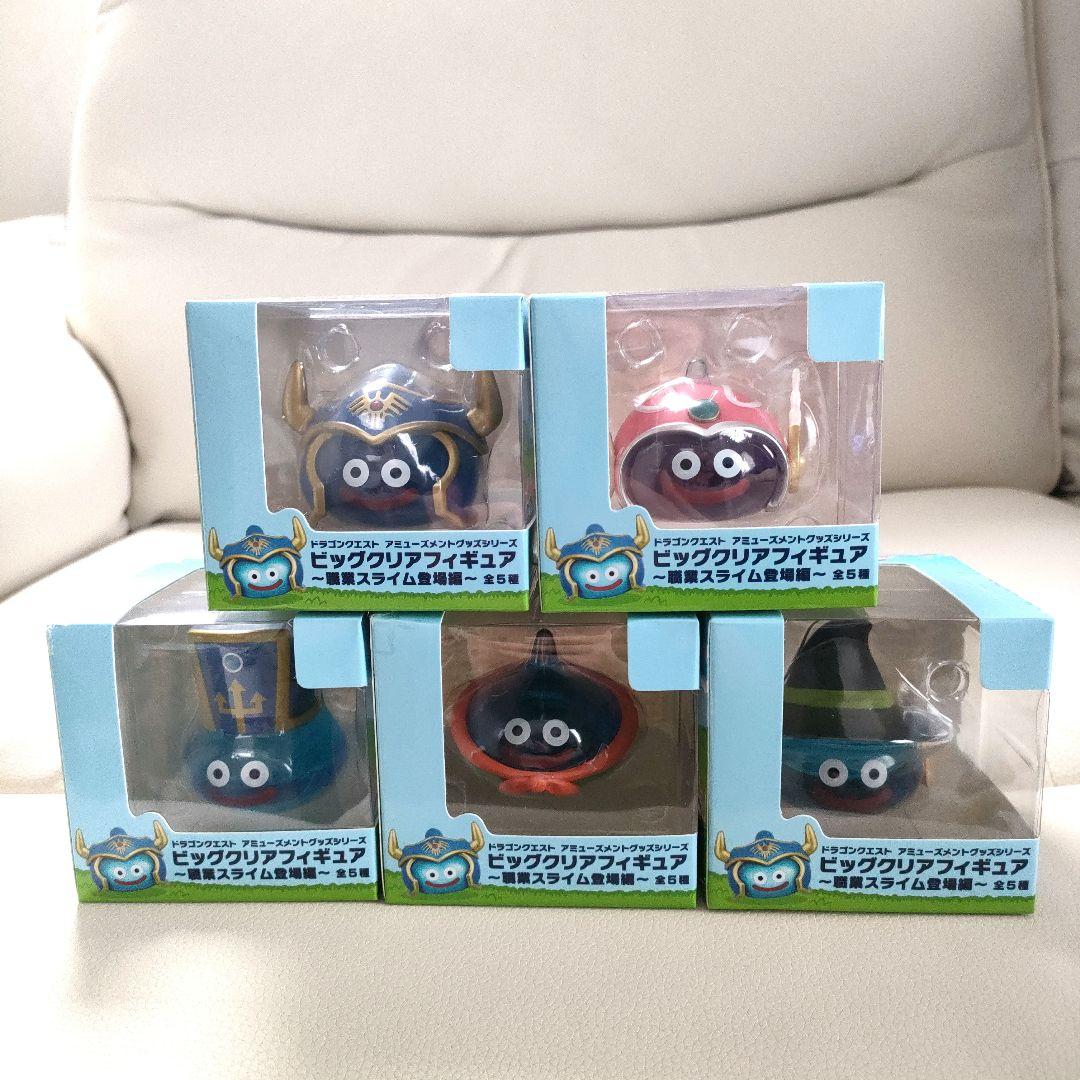 ドラゴンクエスト ビッグクリアフィギュア〜職業スライム登場編〜 コンプセット