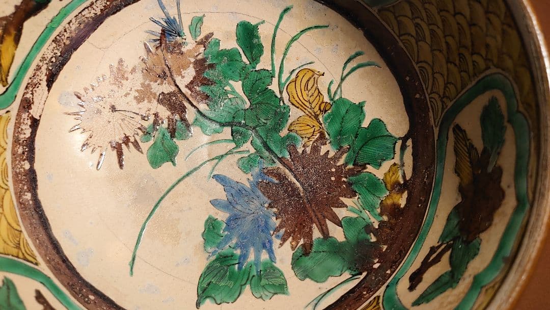 吉田屋　青九谷　古九谷　大鉢　１客