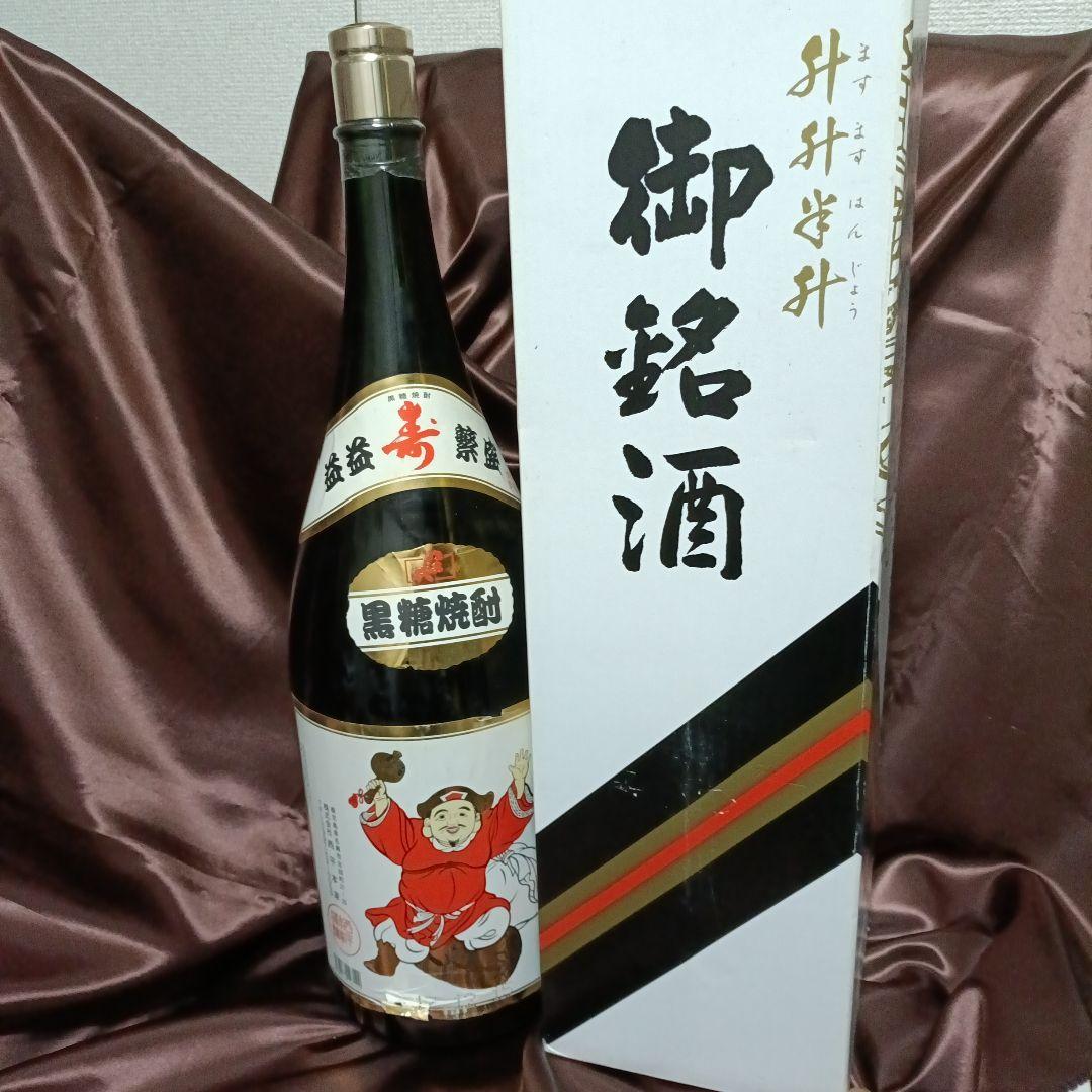 益々繁盛（ますますはんじょう）黒糖焼酎　　御銘酒　4500ml　　①