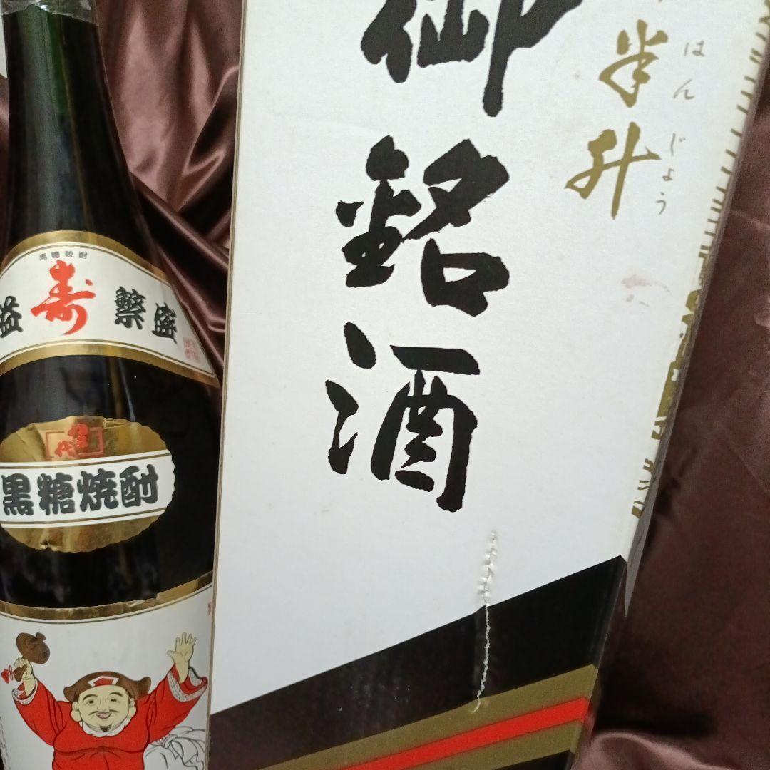 益々繁盛（ますますはんじょう）黒糖焼酎　　御銘酒　4500ml　　①