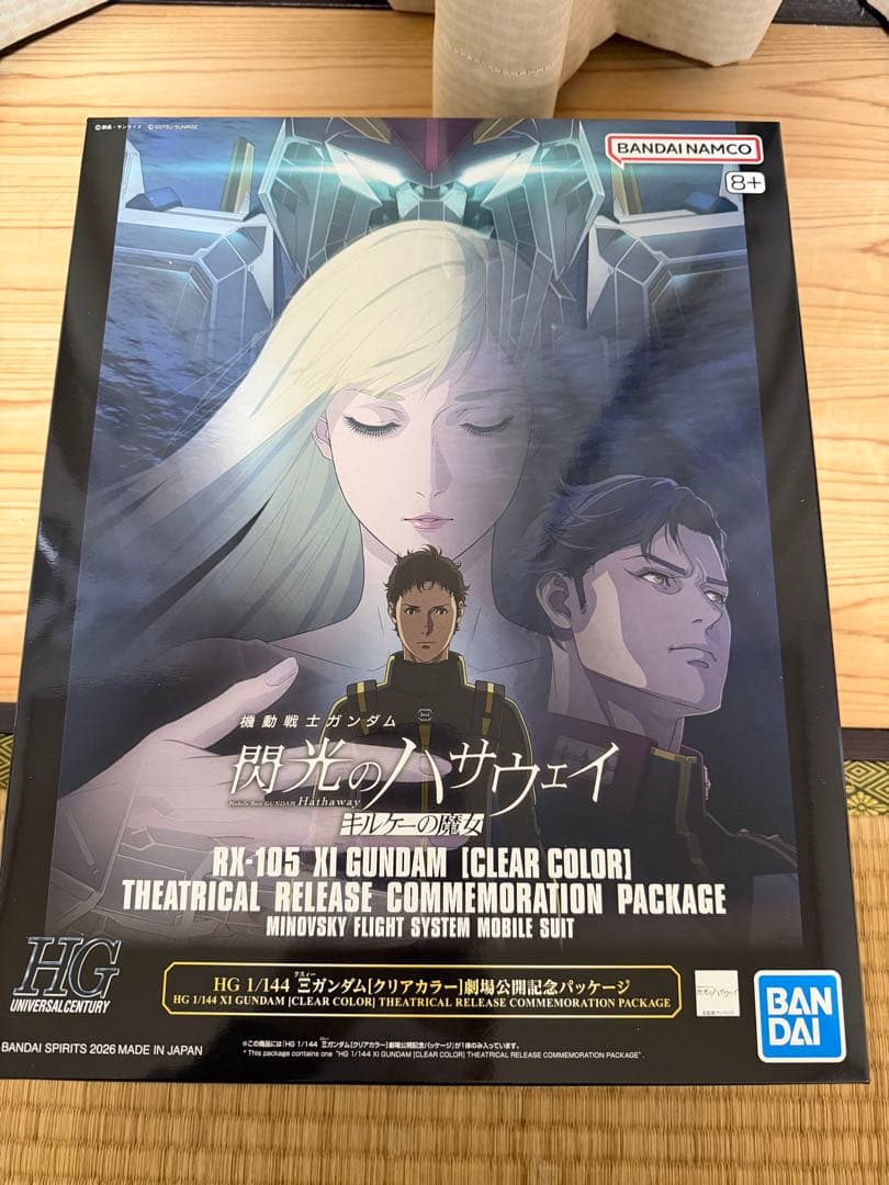 閃光のハサウェイ HG 1/144 XI クスィー ガンダム 新品 クリアカラー