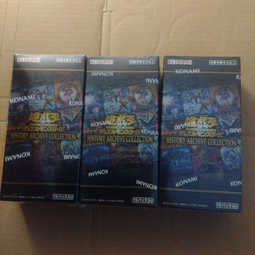 遊戯王OCG HISTORY ARCHIVE COLLECTION
