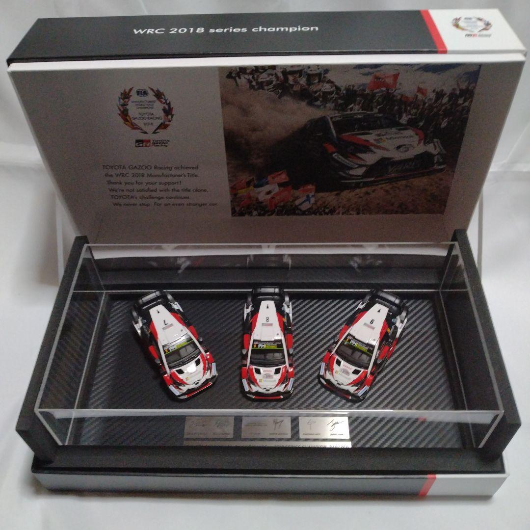 トヨタ ヤリスWRC シリーズチャンピオン獲得記念モデル 2018 限定750台