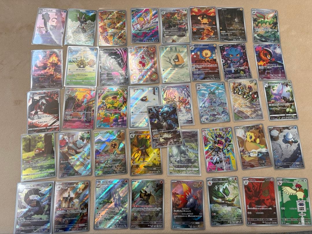 ポケモンカードAR41枚まとめ売り　相場よりお得