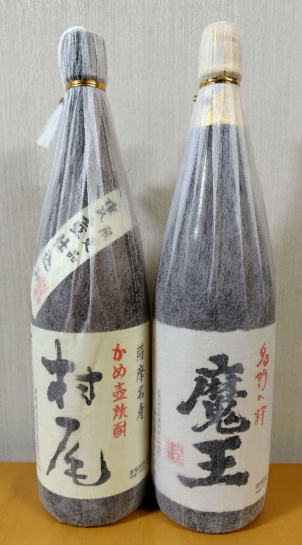 魔王 村尾 焼酎セット 1800ml