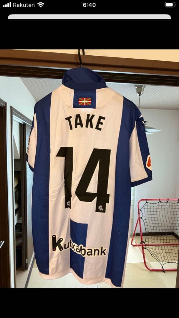 【ずんずん】レアルソシエダ　久保建英14 ユニフォーム Lサイズ