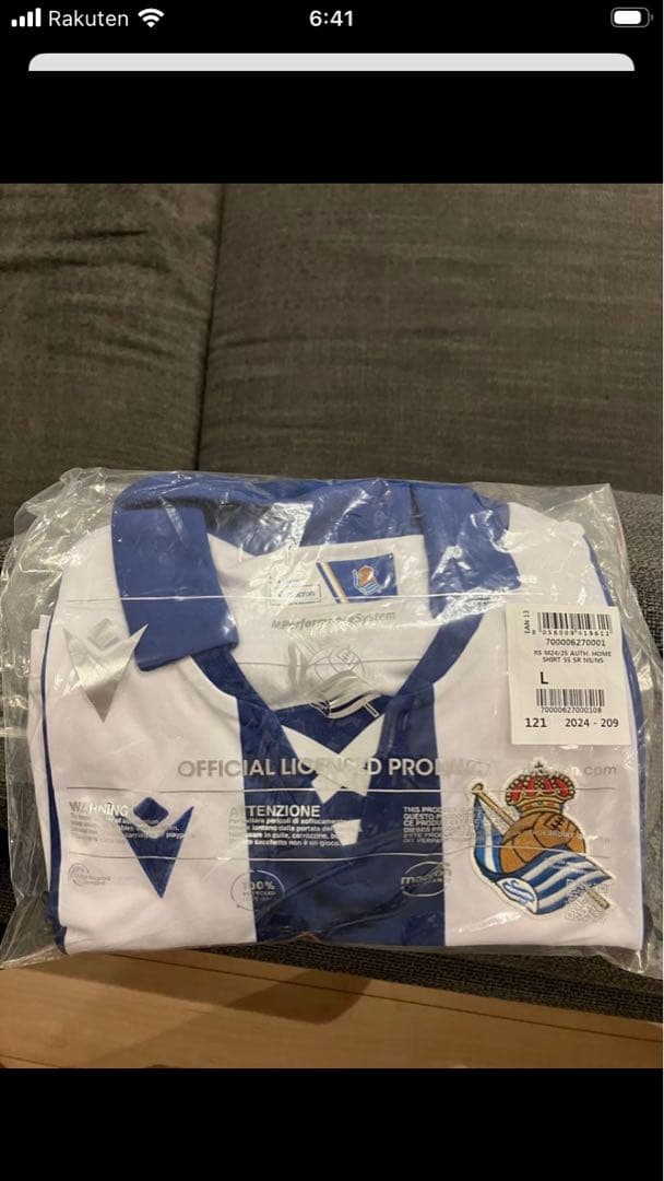 【ずんずん】レアルソシエダ　久保建英14 ユニフォーム Lサイズ