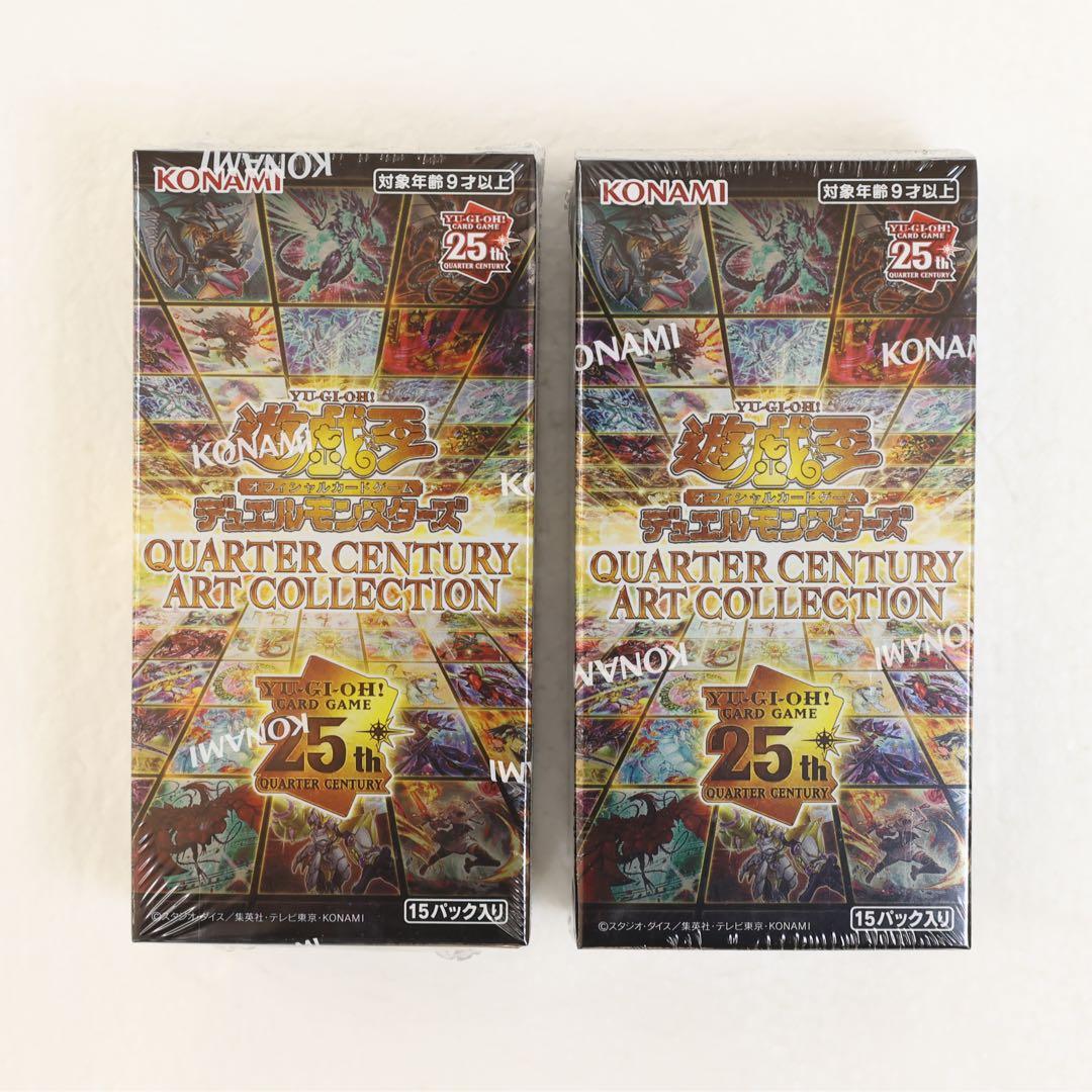 遊戯王 クオーターセンチュリーアートコレクション 2BOX