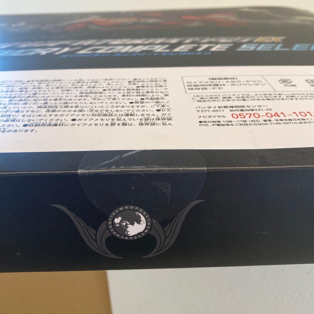 j*€様 新品未開封 DXサウンドカプセルガイアメモリEX