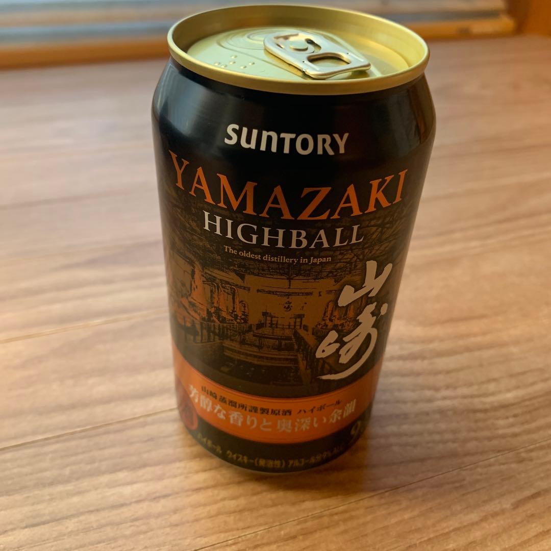 山崎ハイボール 限定 缶 12本セット 最終値引き❗️