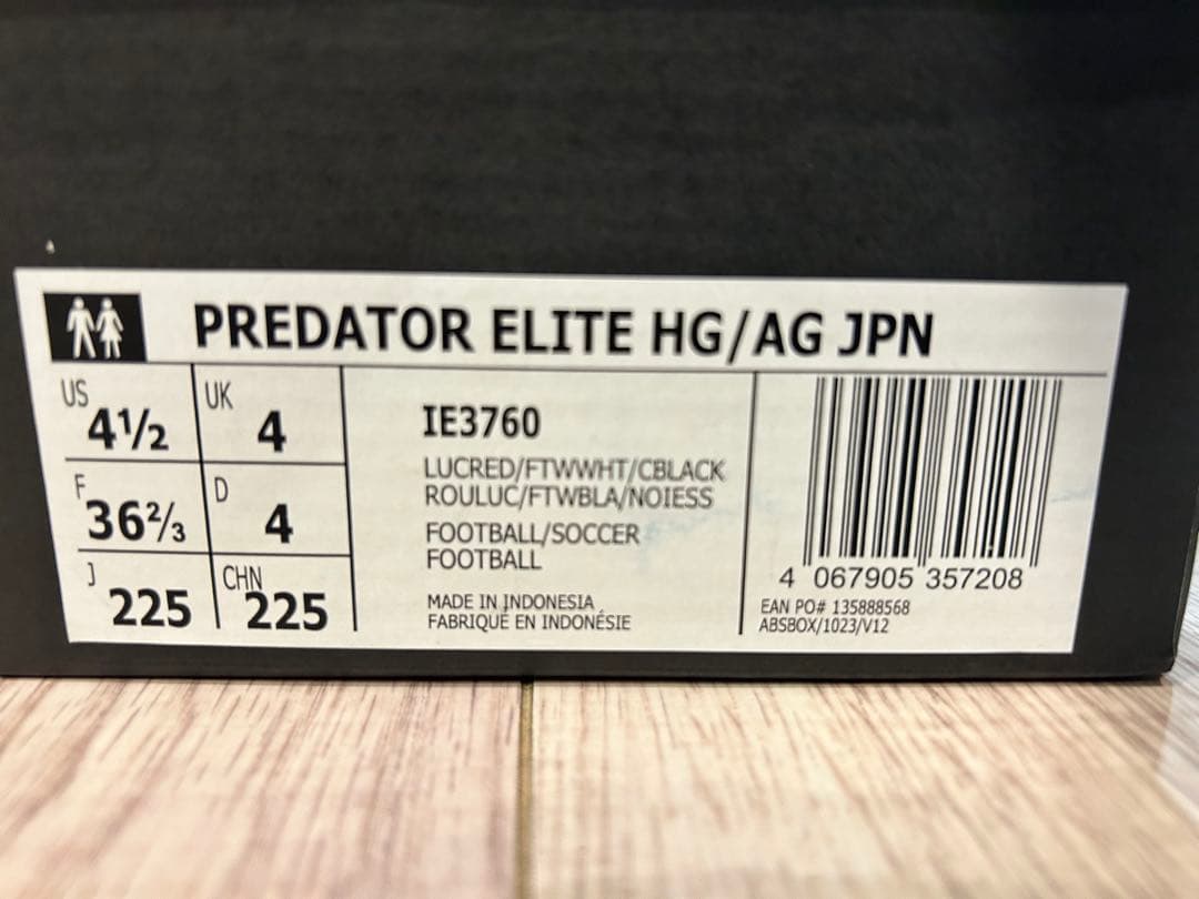 アディダス サッカースパイク プレデター エリート AG 22.5cm