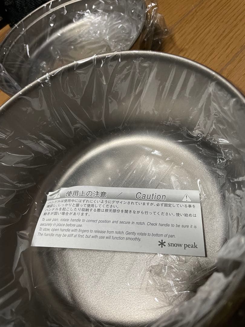  peak チタン マルチコンパクトクッカーセット