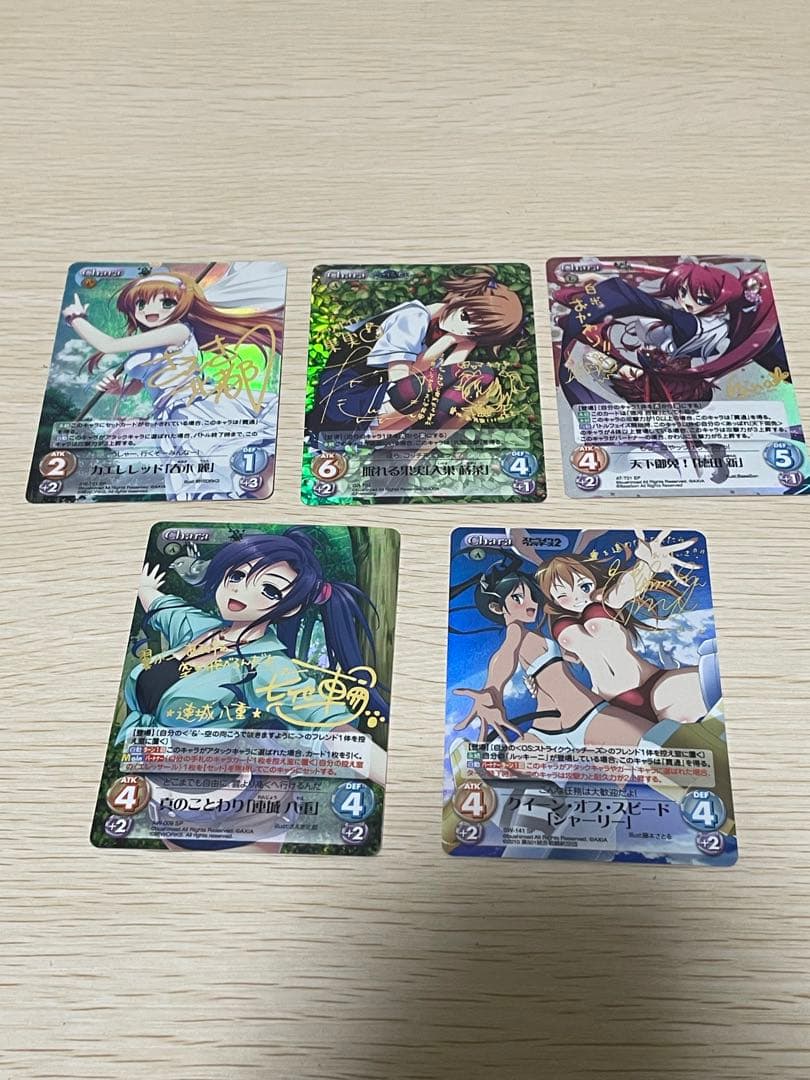 Chaos TCG サインまとめ　5枚セット