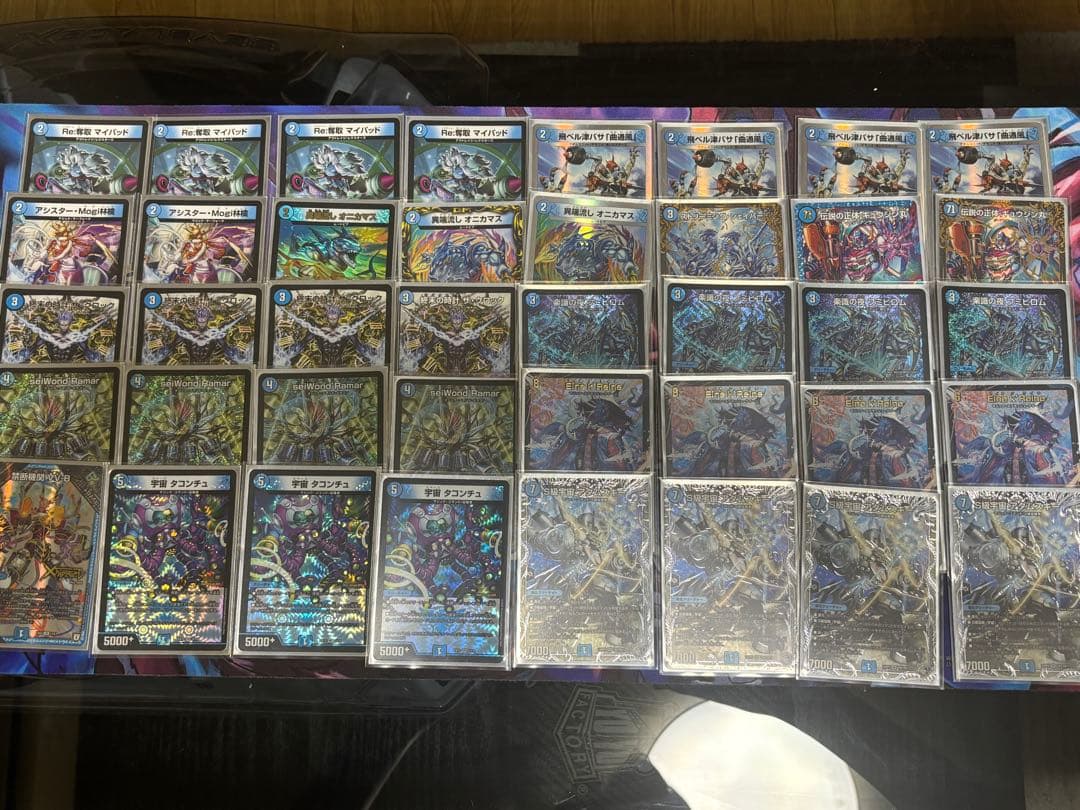 青単アダムスキー