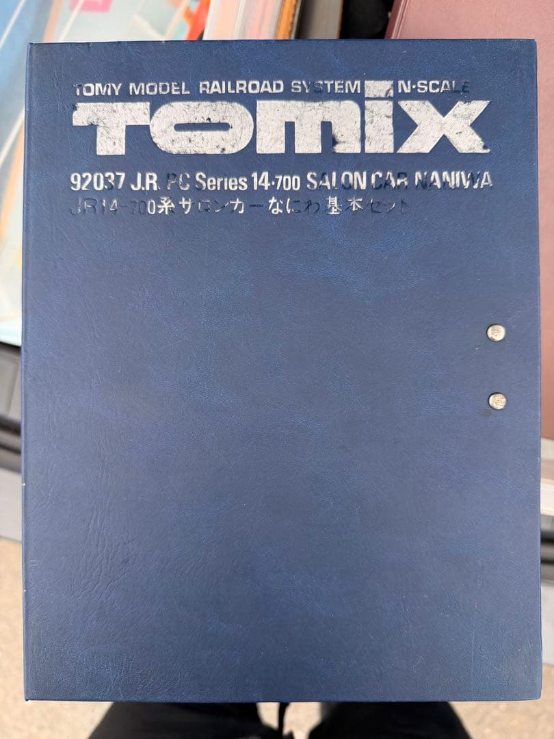最終値下げ　TOMIX 92037 J.R. 14-700サロンカー 4両セット