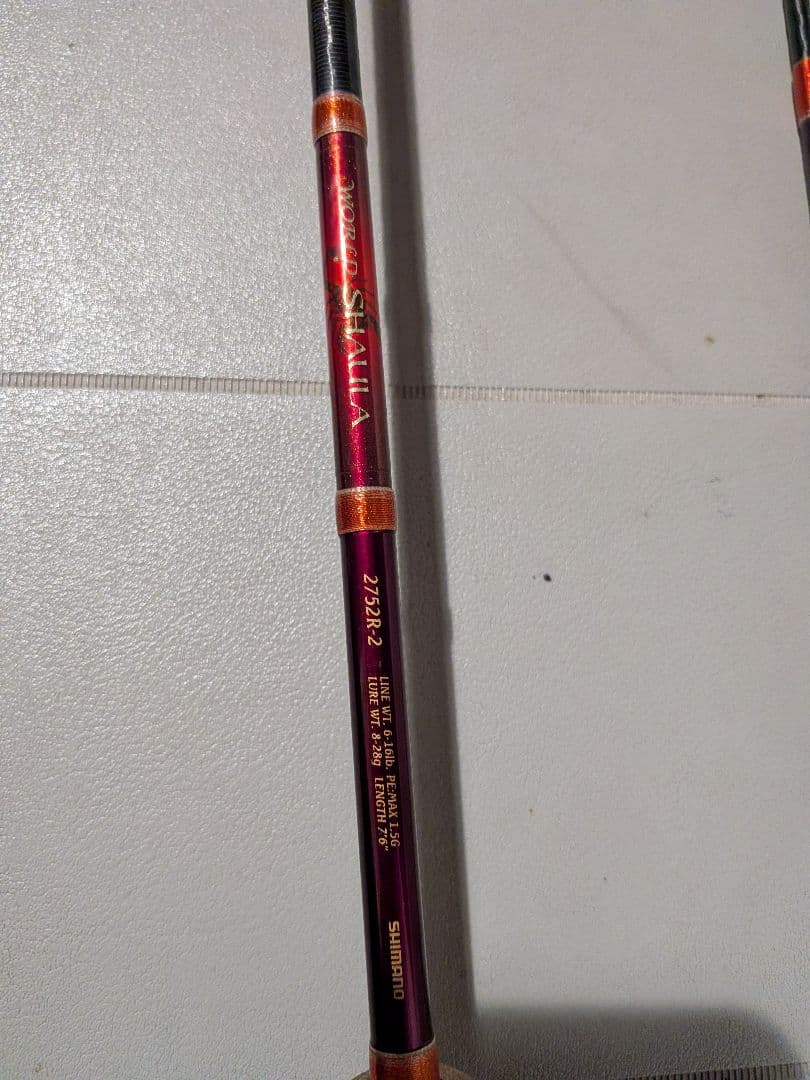 シマノ　ワールドシャウラ2752-2