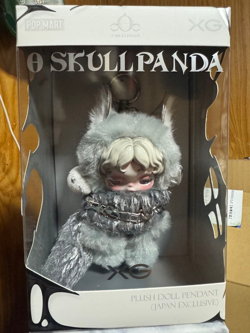 SKULLPANDA プラッシュドールペンダント 日本限定