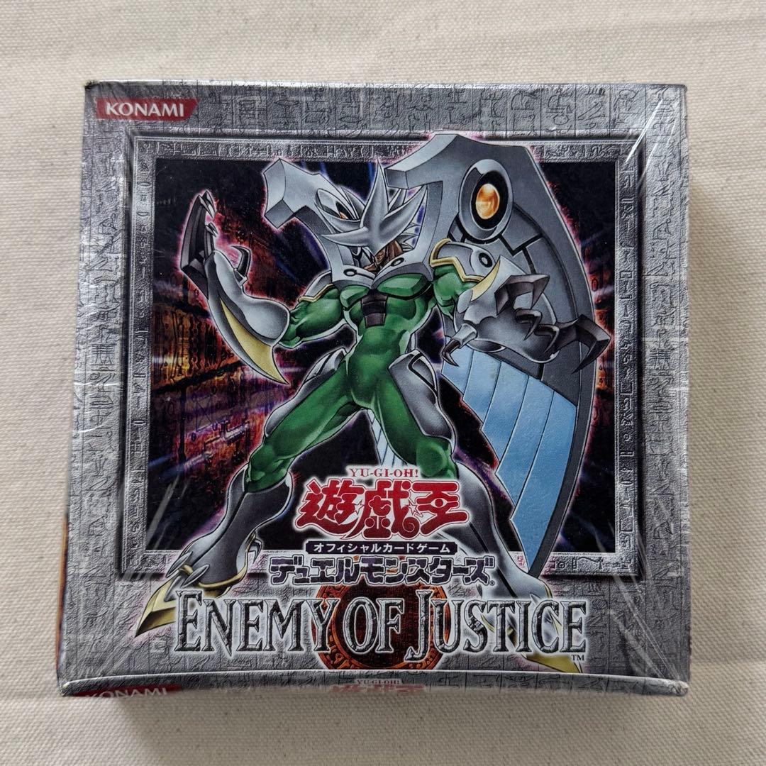 遊戯王　エネミーオブジャスティス　シュリンク付き