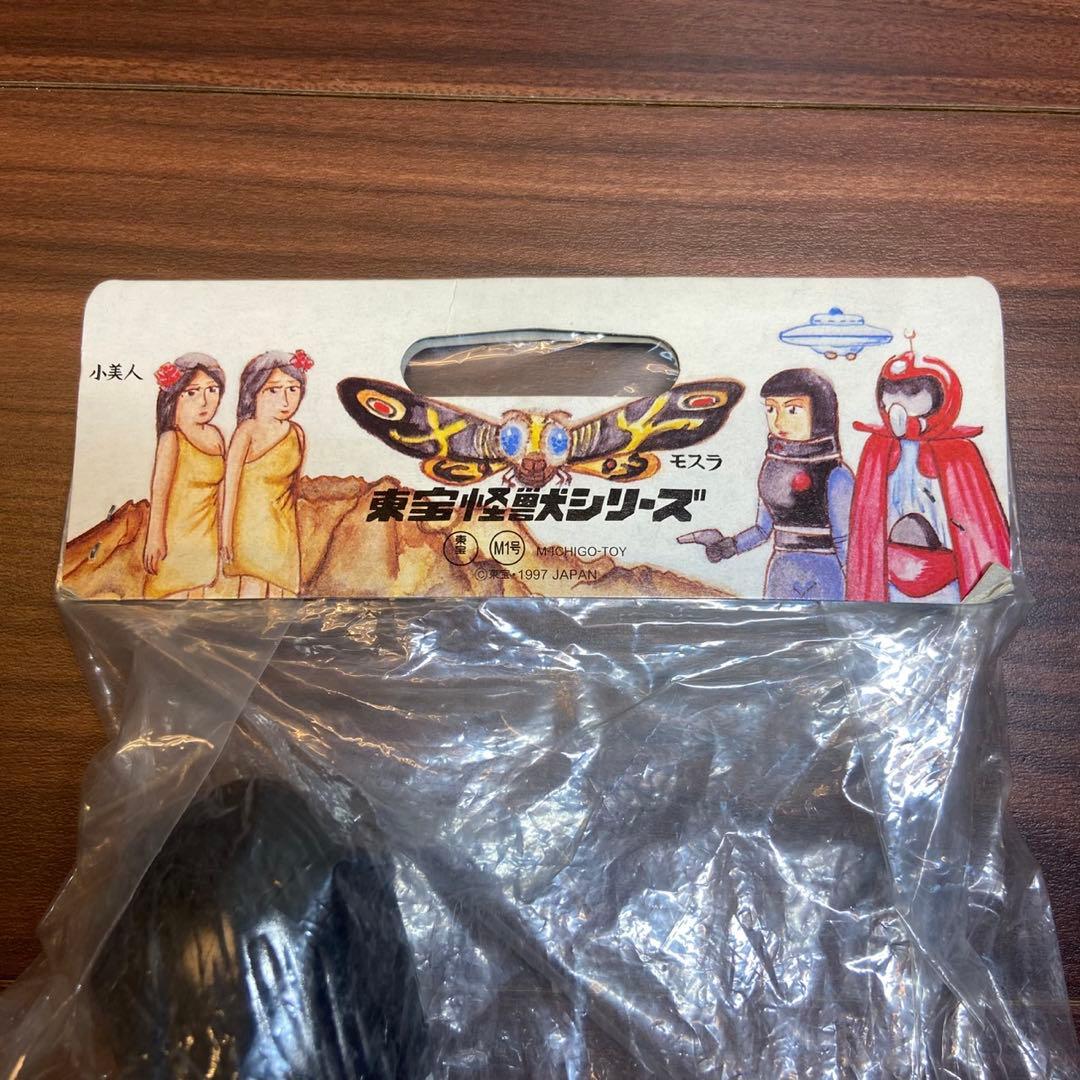 M1号 X星人 ミニキングギドラ付き 5781