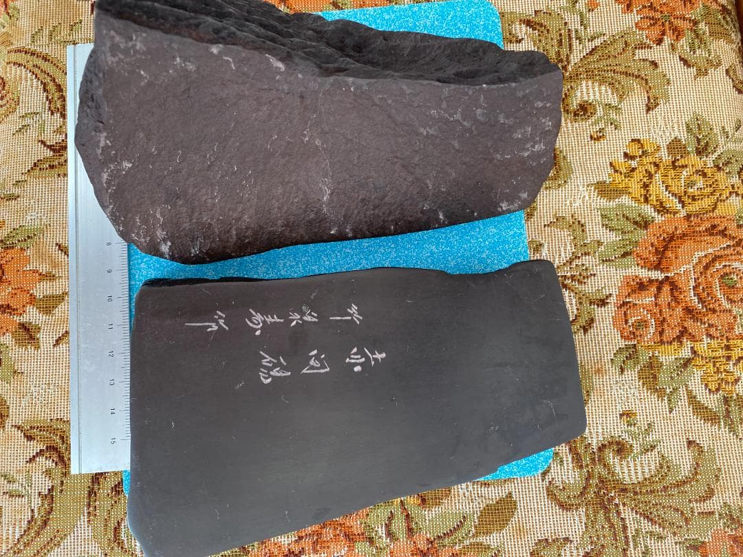 赤間硯　(あかますずり) 竹泉寿作　SOUVENIR FOREIGNER