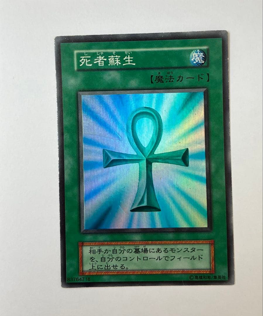 遊戯王カード　1200枚程度　引退品　まとめ売り