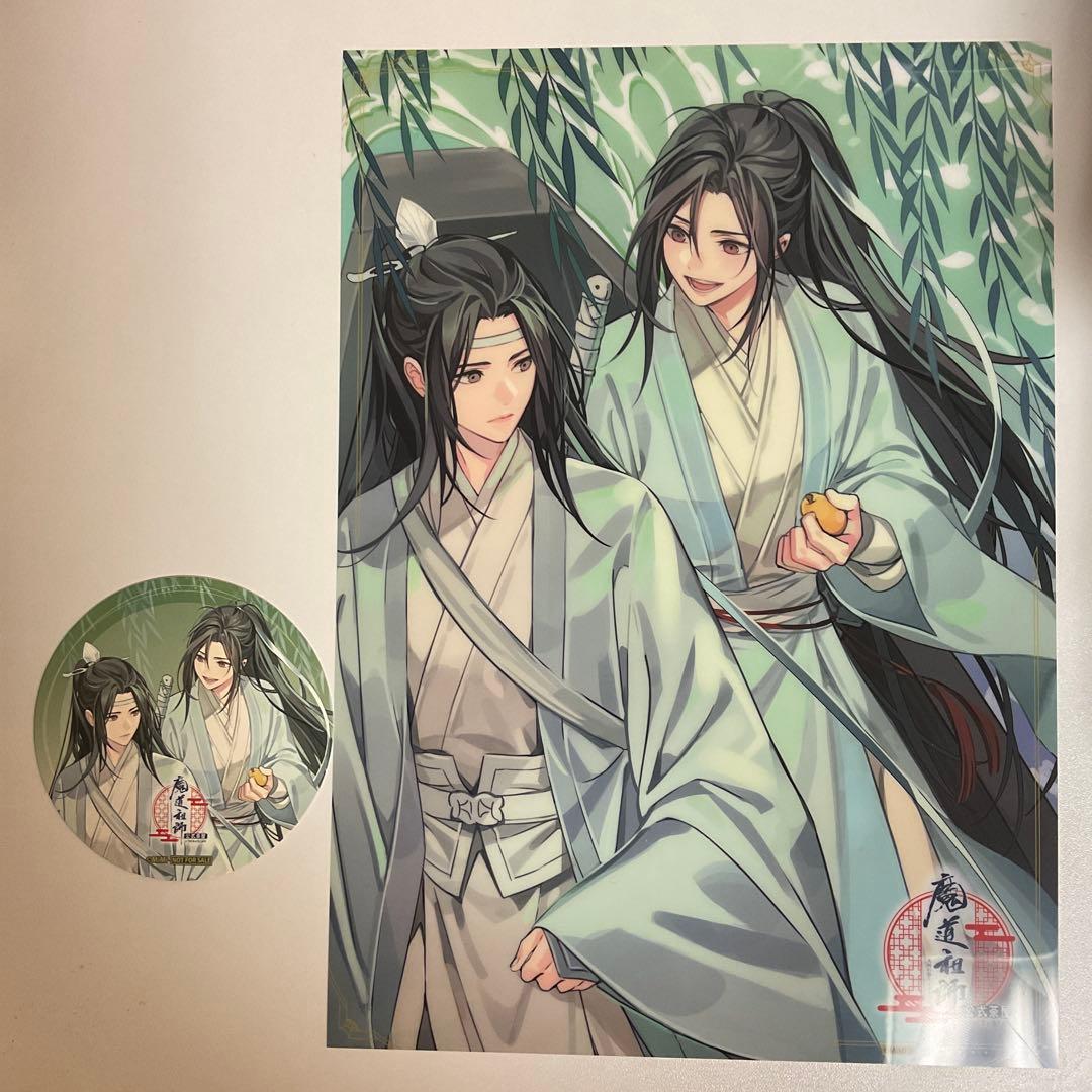 魔道祖師 公式茶屋　特典　クリアポスター　コースター