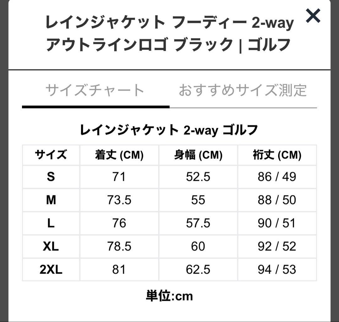 NEW ERA ニューエラゴルフ レインウェア アウトラインロゴ セットアップL