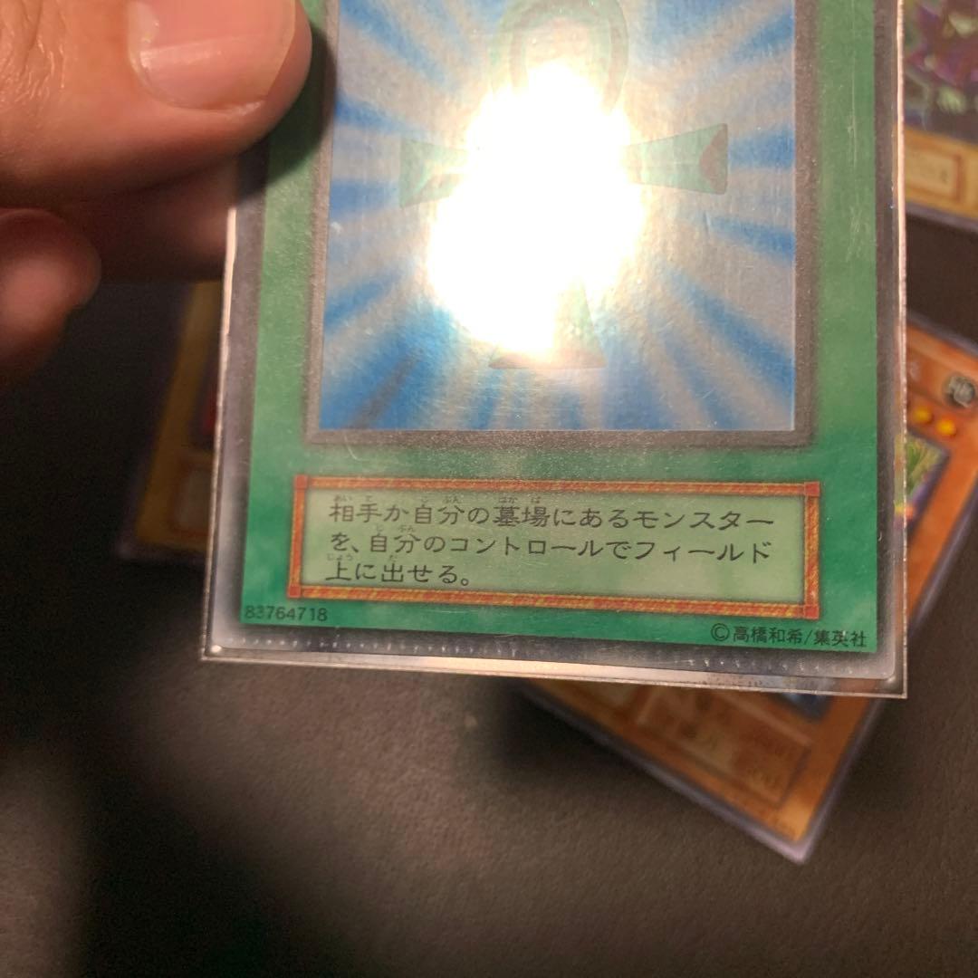 遊戯王　まとめ売り