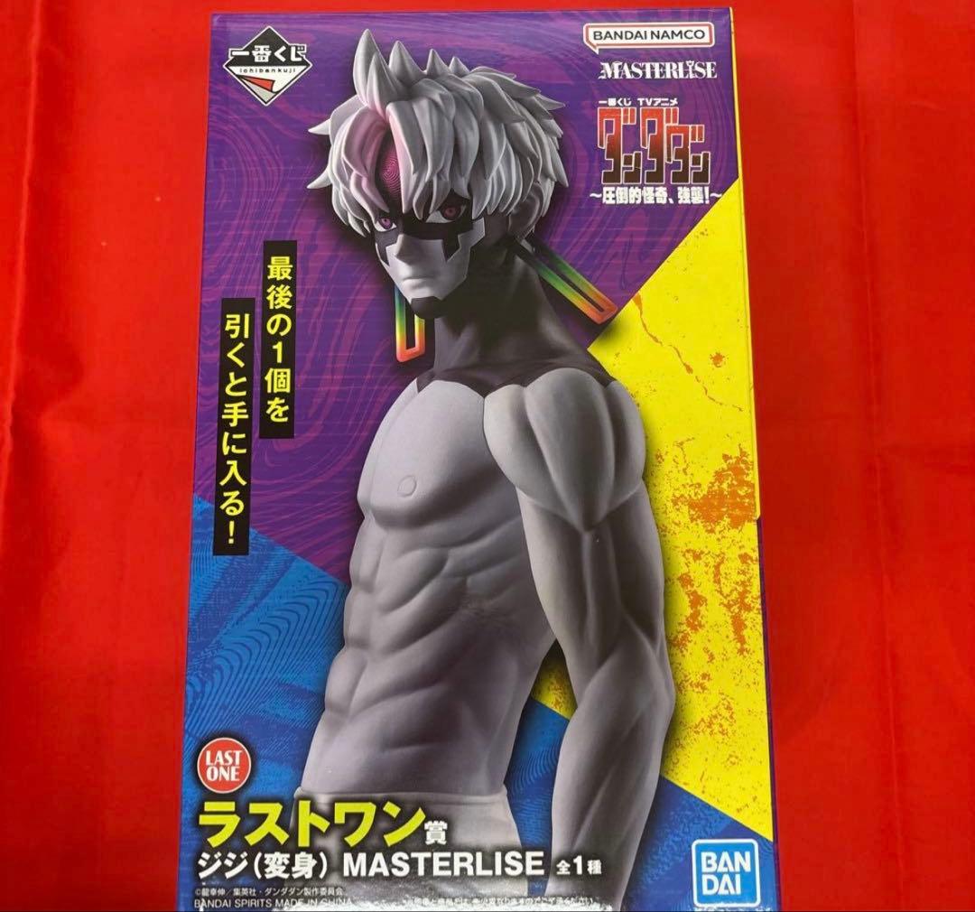 一番くじ ダンダダン ラストワン賞 フィギュア