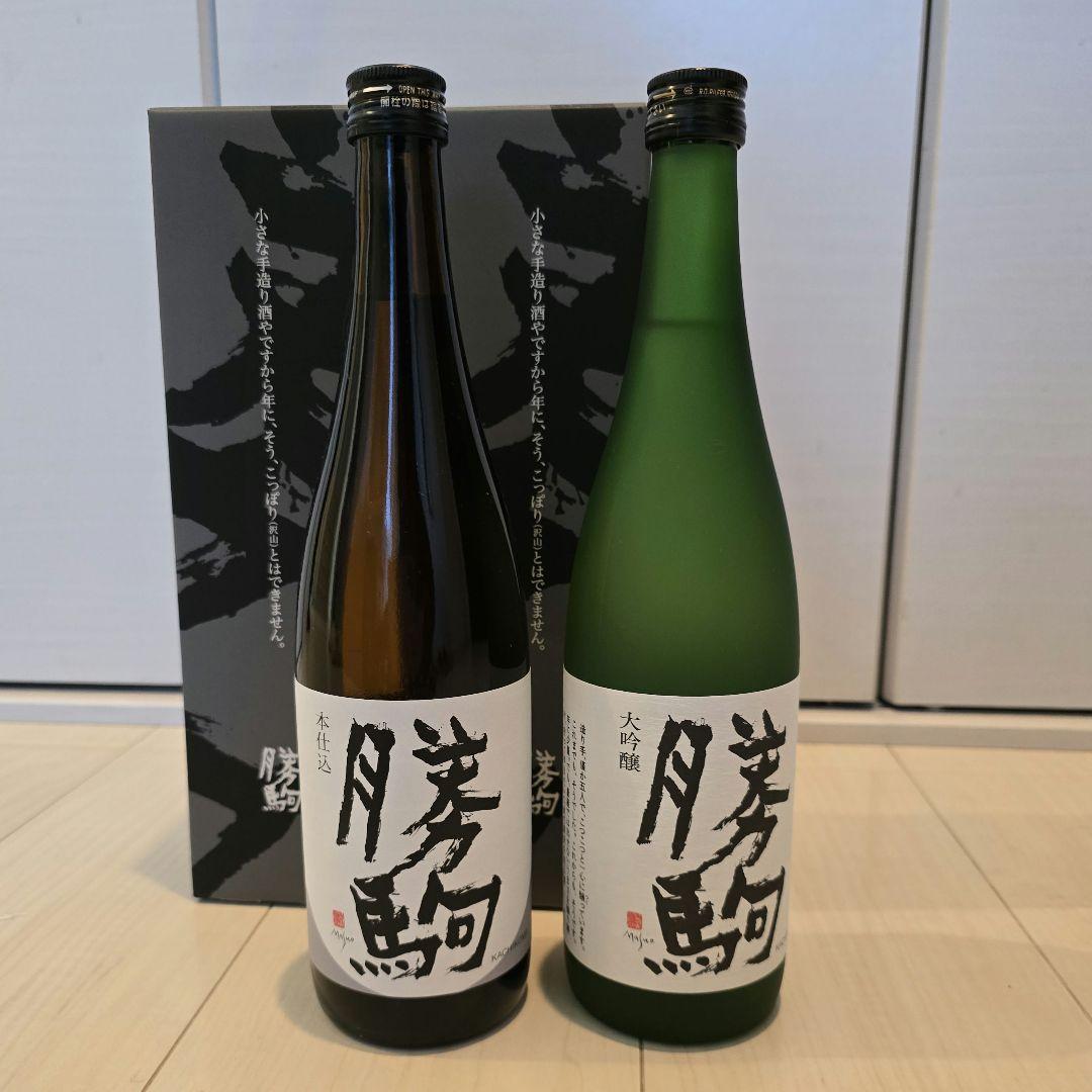 勝駒 　大吟醸　本仕込　 720ml 2本セット