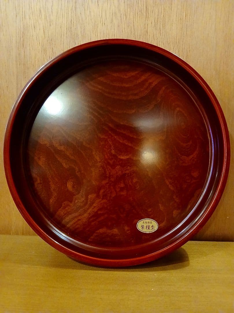 未使用　紫檀杢　木製漆器　盆　天然木