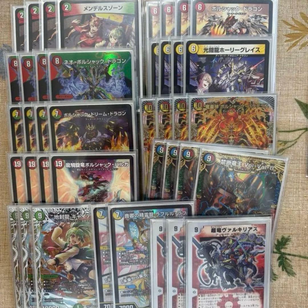 デュエマ　呼び声ボルシャック　リースボルシャック　CS入賞構築　高レート　デッキ