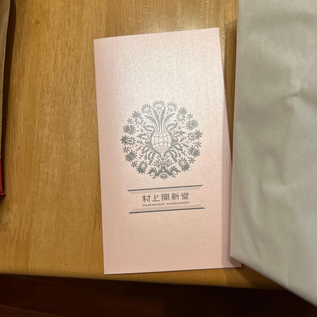 村上開新堂クッキー0号 賞味期限2025.10.02です